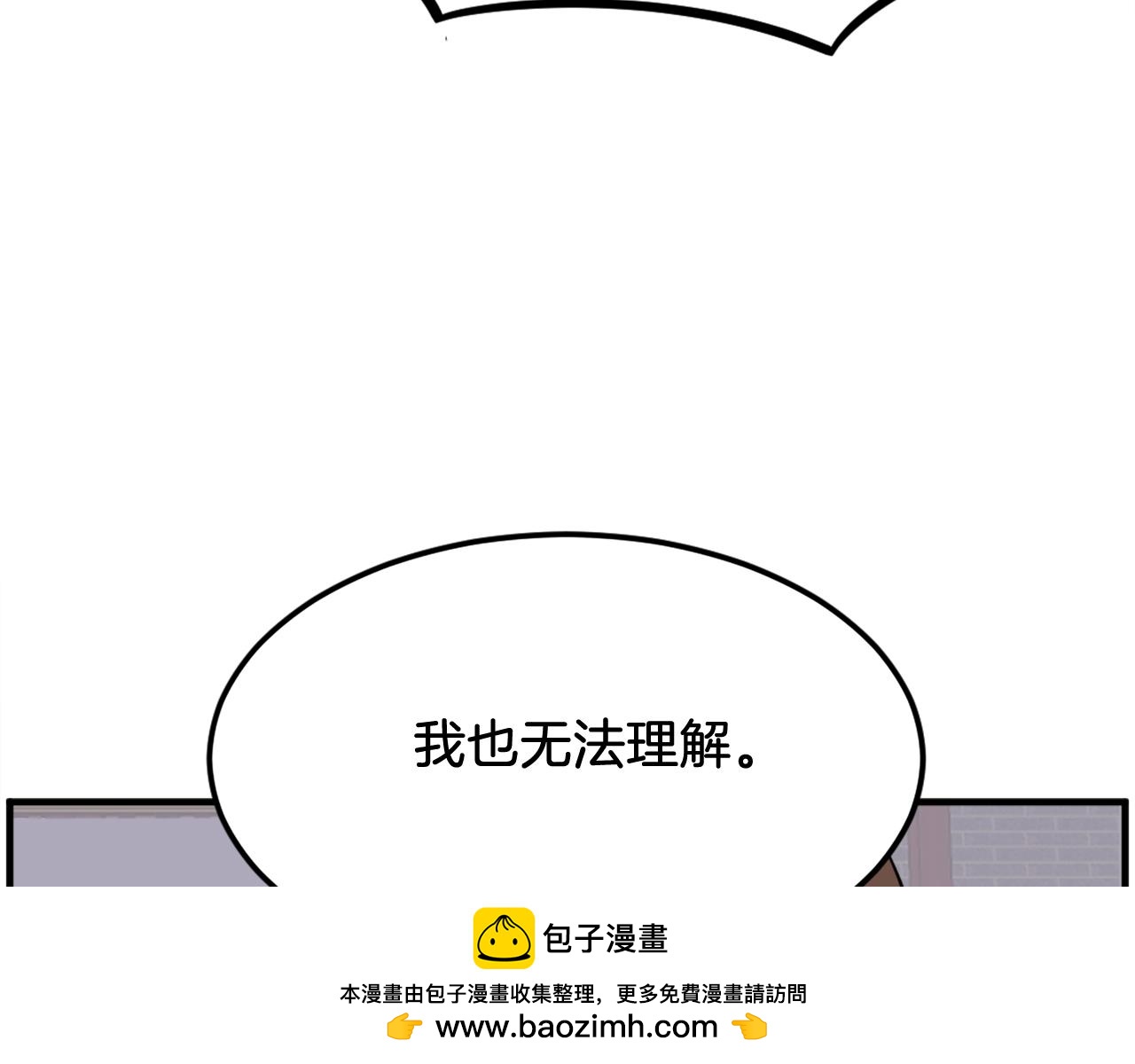 第248话 整合49