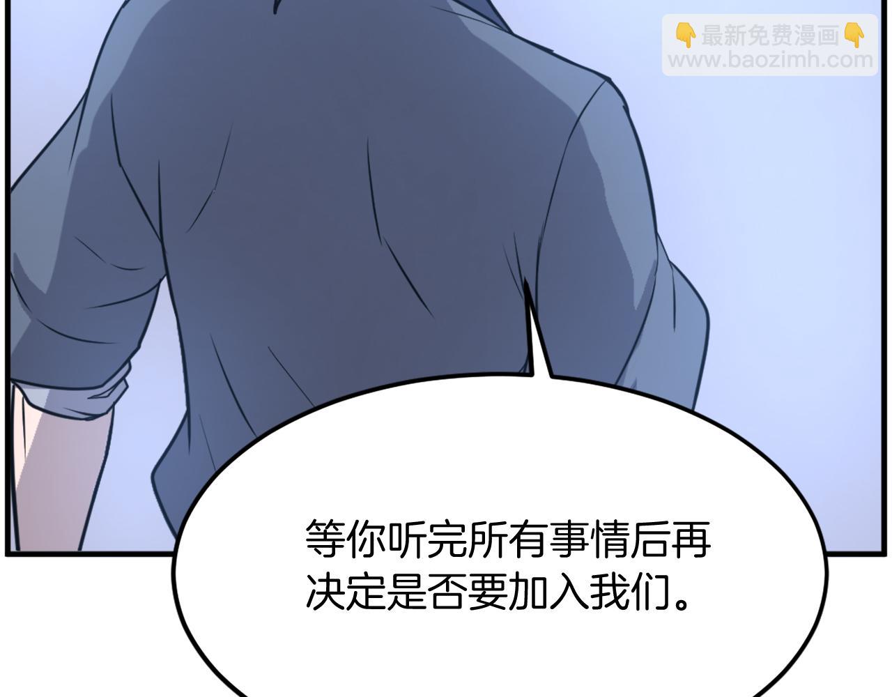 第248话 整合74