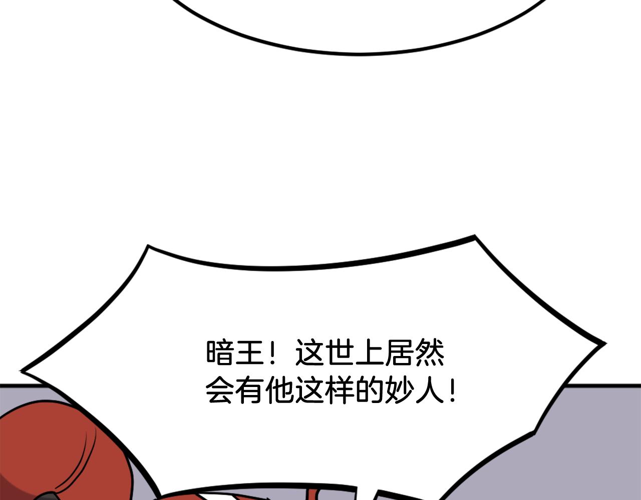 第248话 整合75