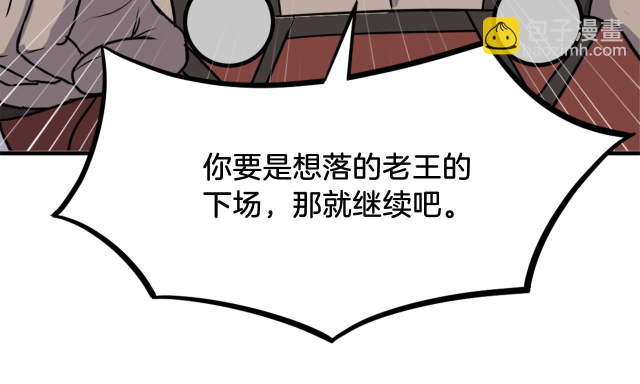 第248话 整合90