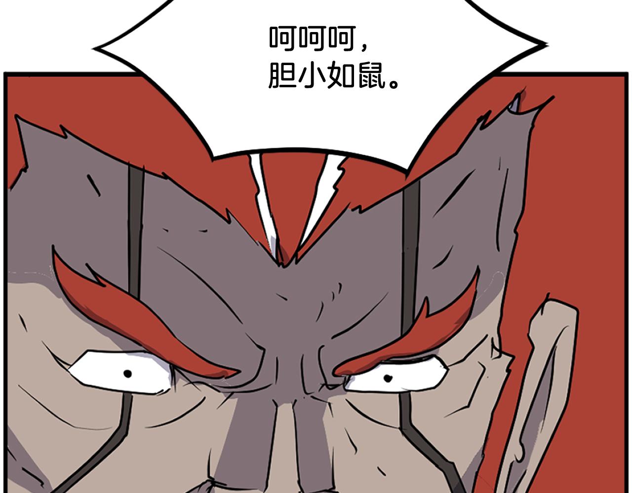 第248话 整合94