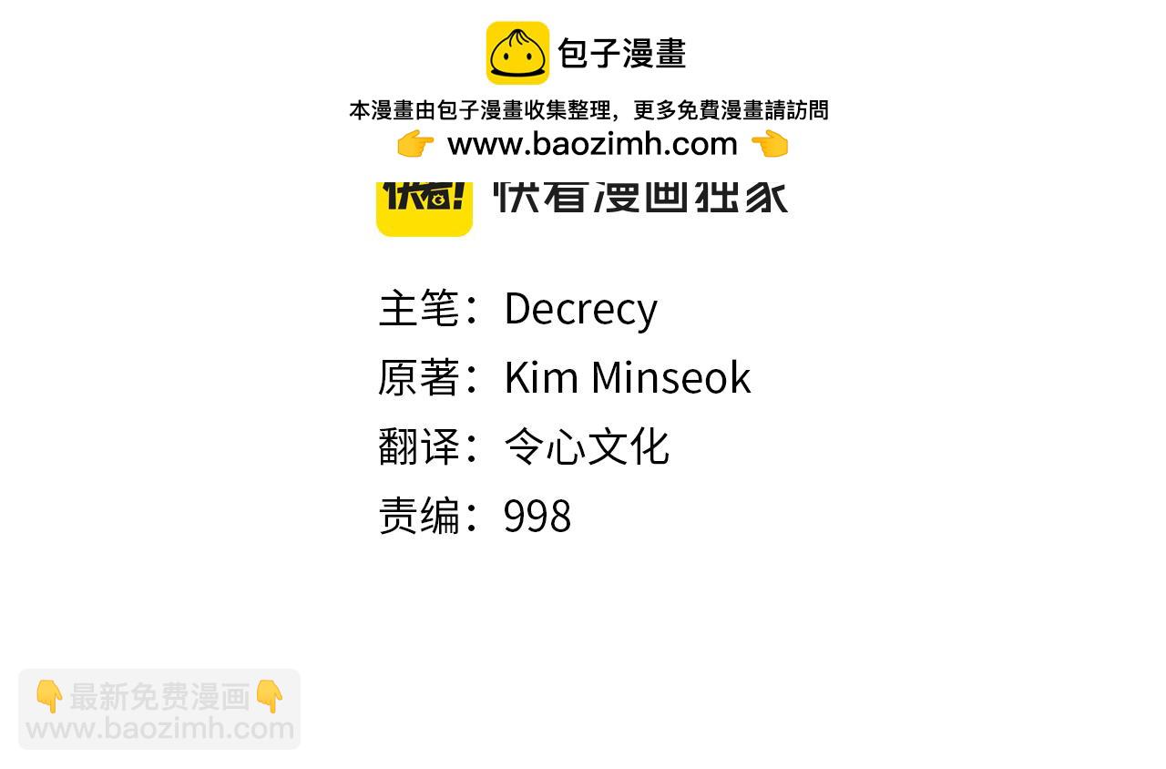 第249话 禁术1