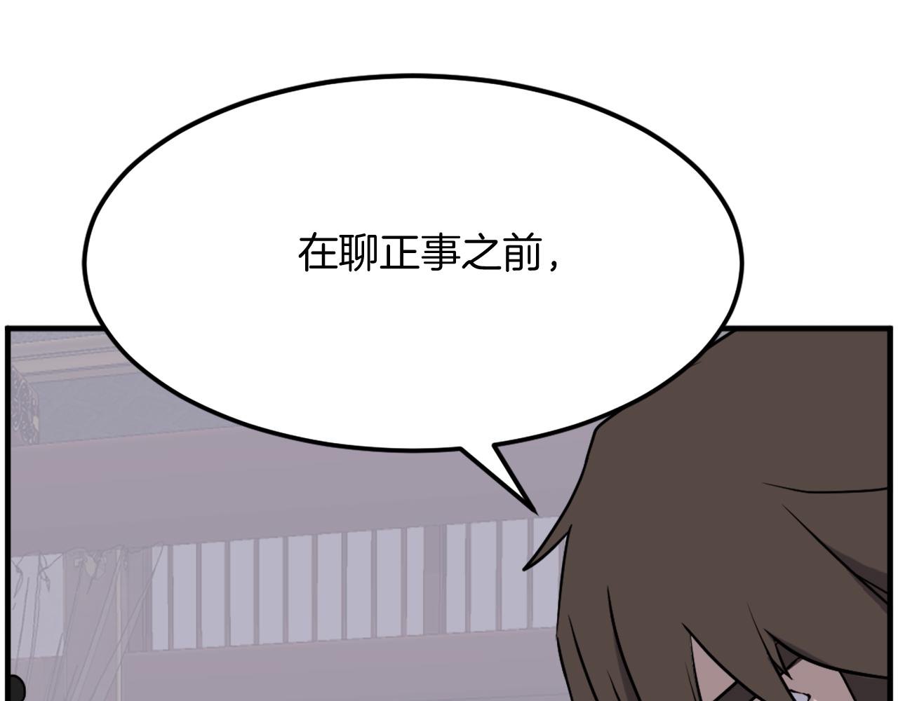 第249话 禁术10