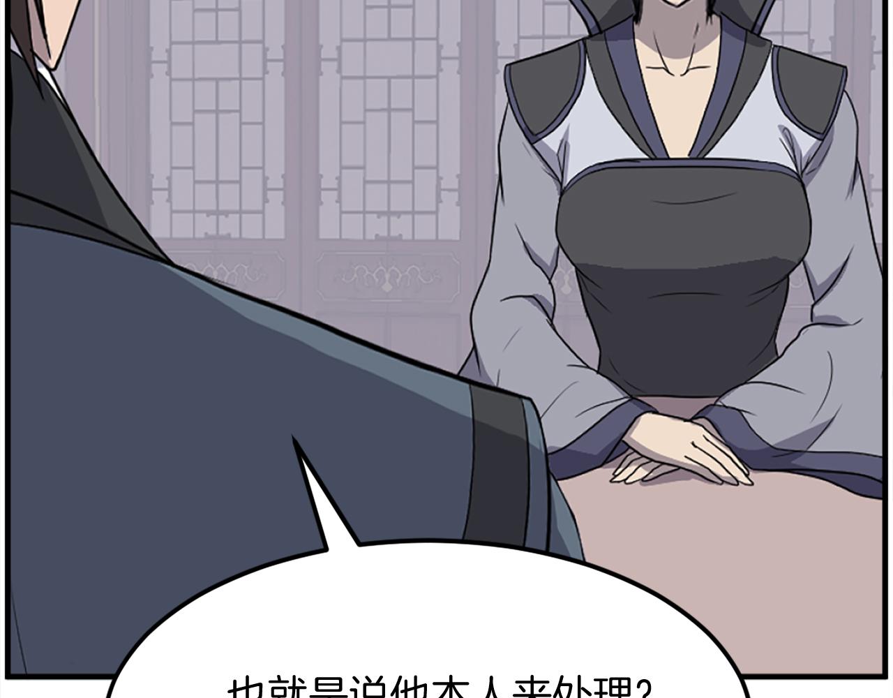 第249话 禁术104
