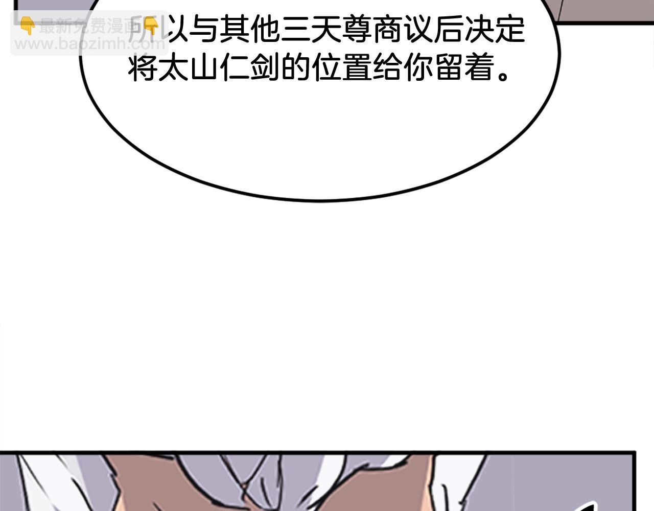 第249话 禁术110