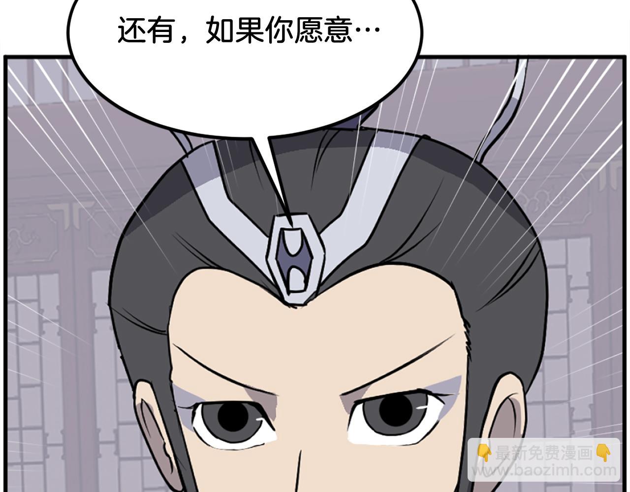 第249话 禁术122