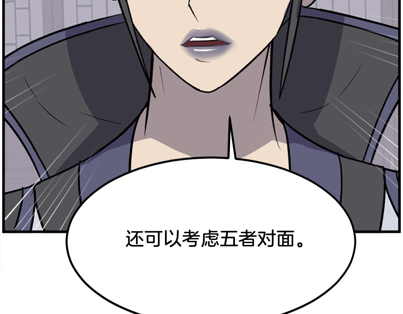 第249话 禁术123