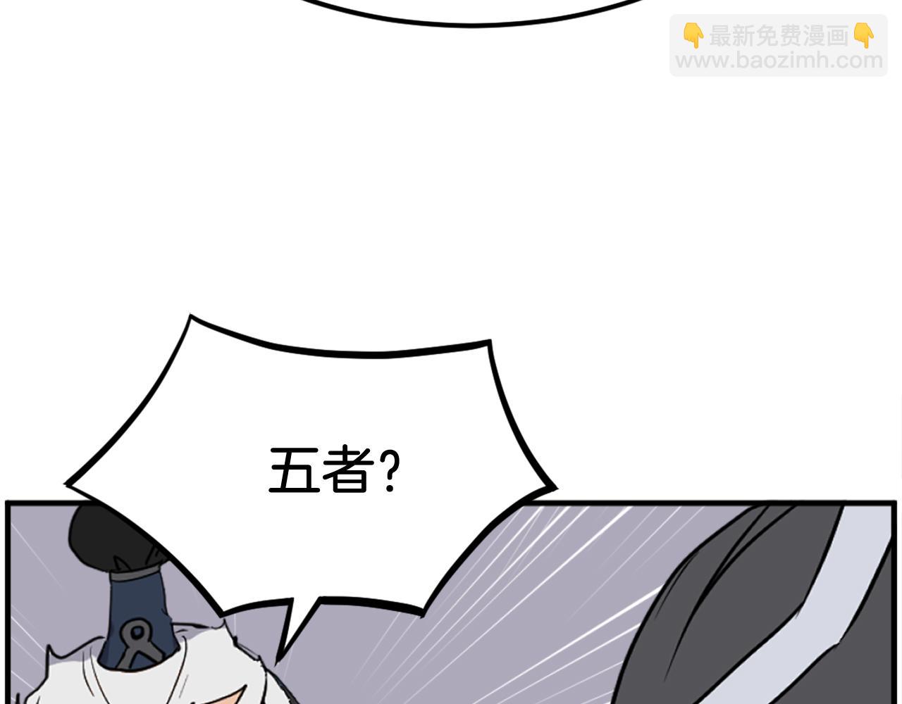 第249话 禁术124