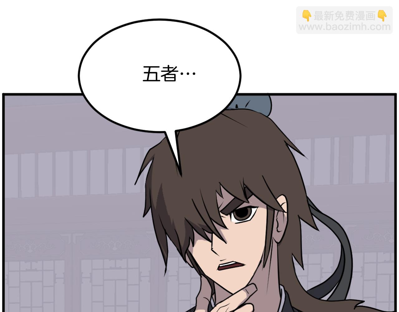 第249话 禁术127