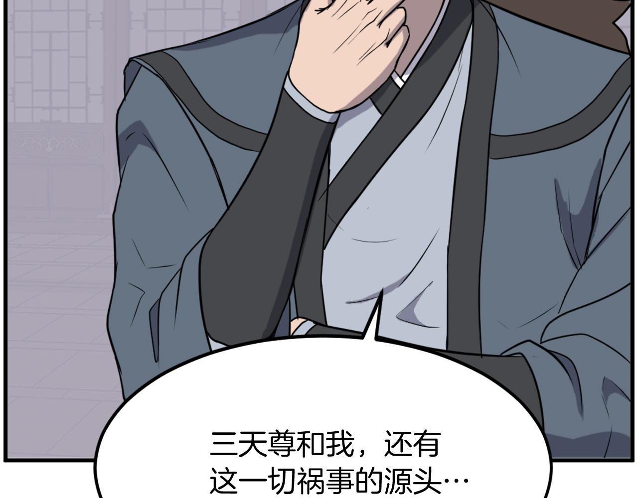 第249话 禁术128