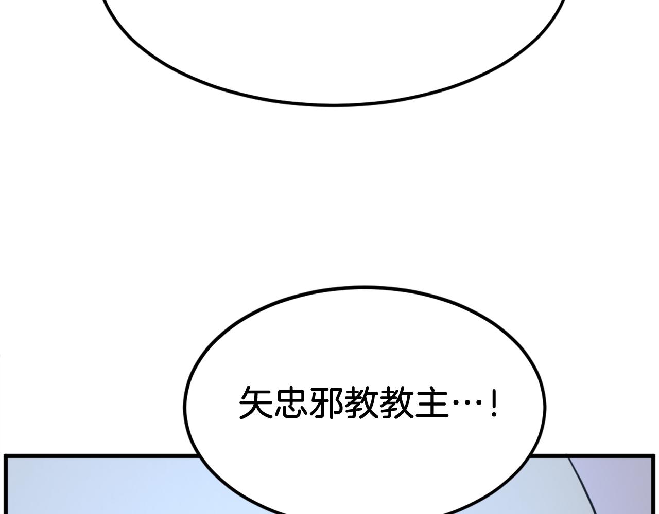 第249话 禁术129