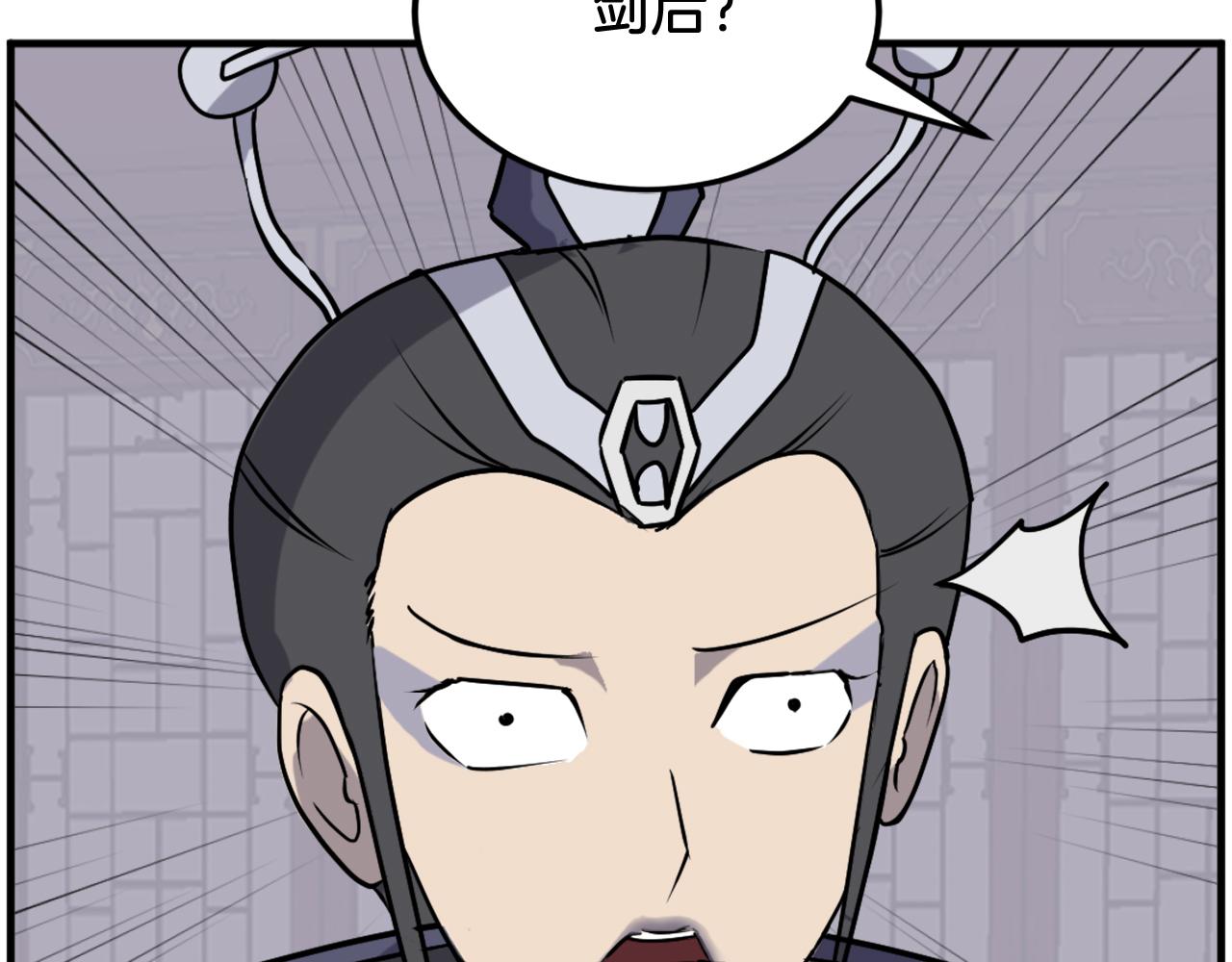 第249话 禁术13