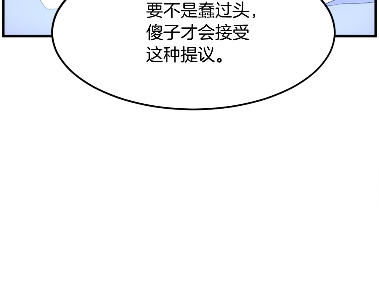 第249话 禁术134