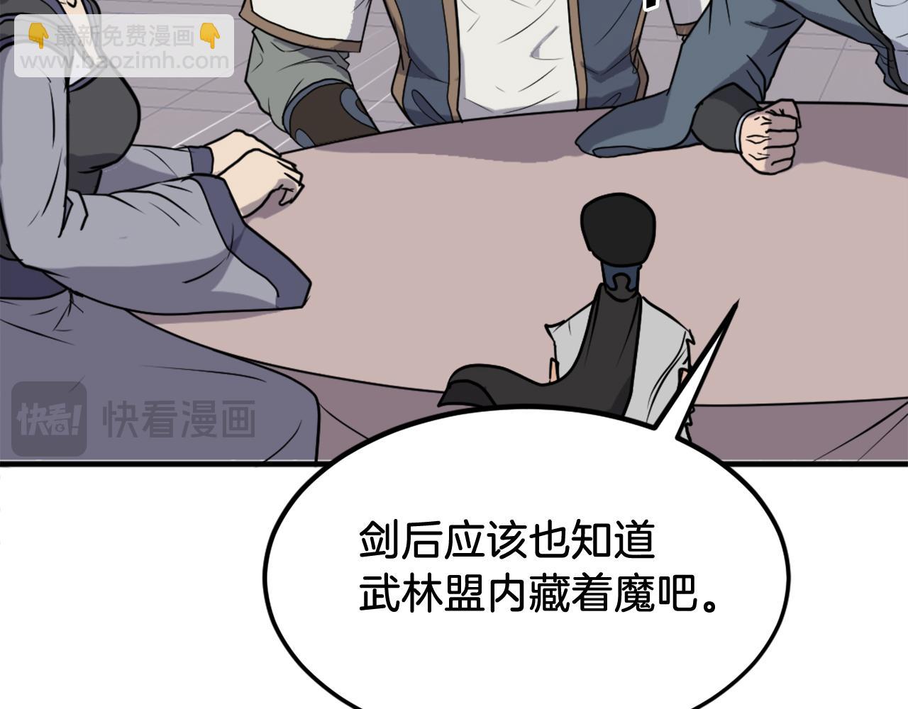 第249话 禁术136
