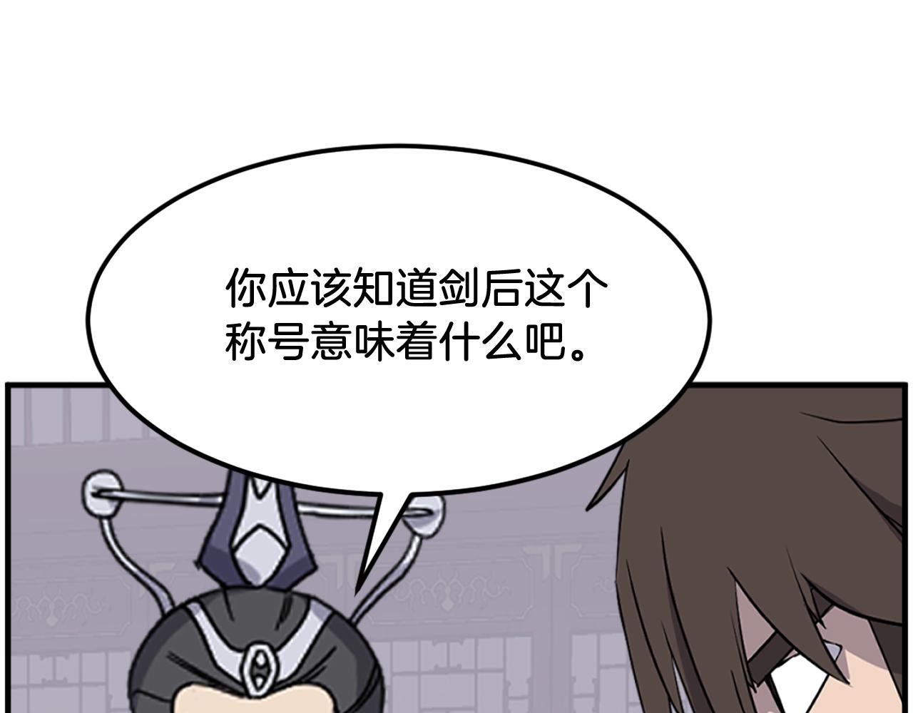 第249话 禁术138