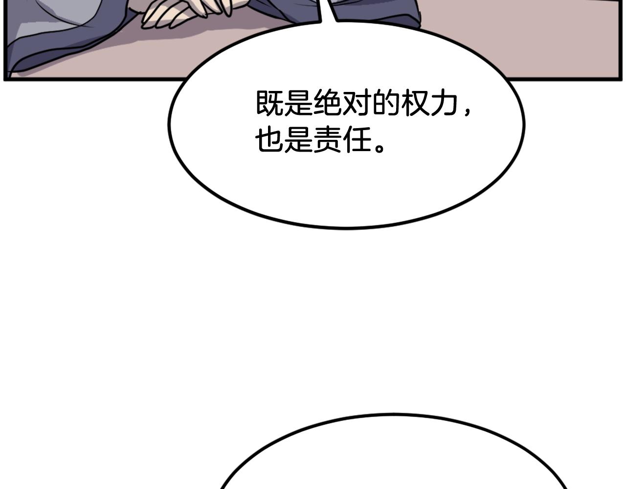 第249话 禁术140