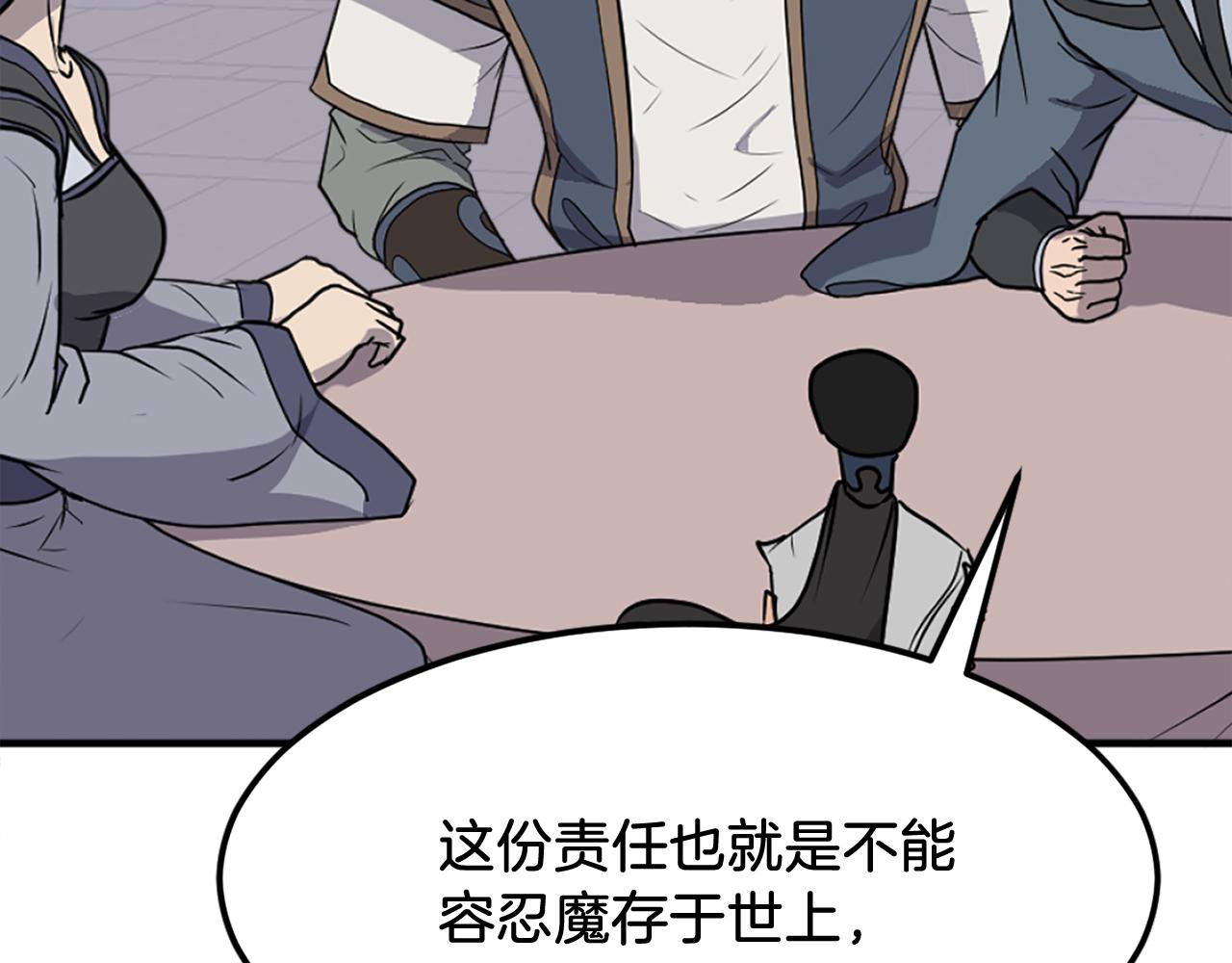 第249话 禁术142