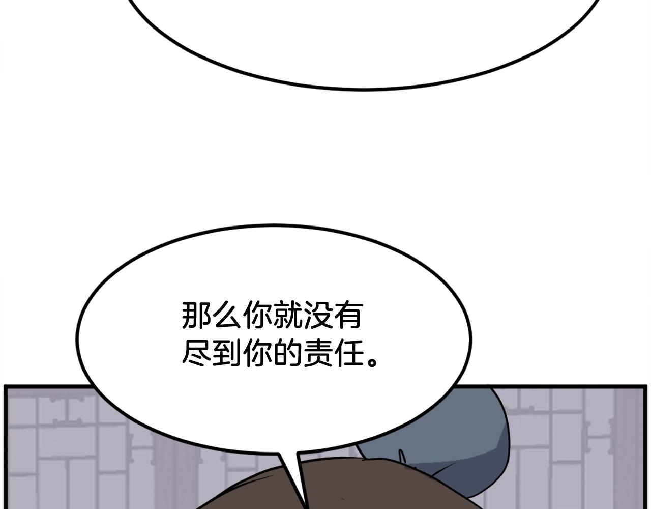 第249话 禁术143