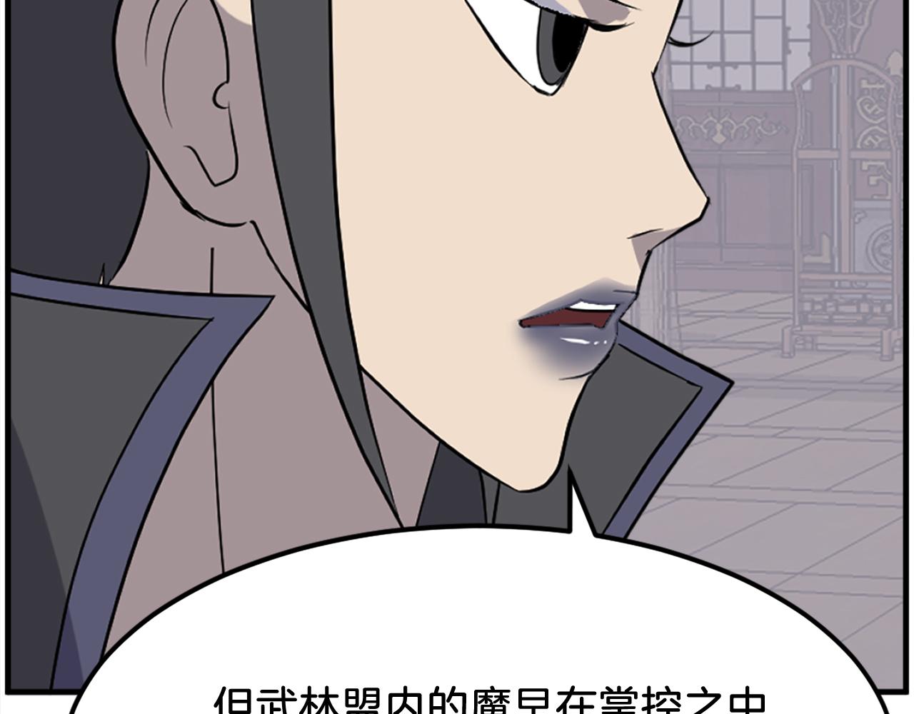 第249话 禁术147