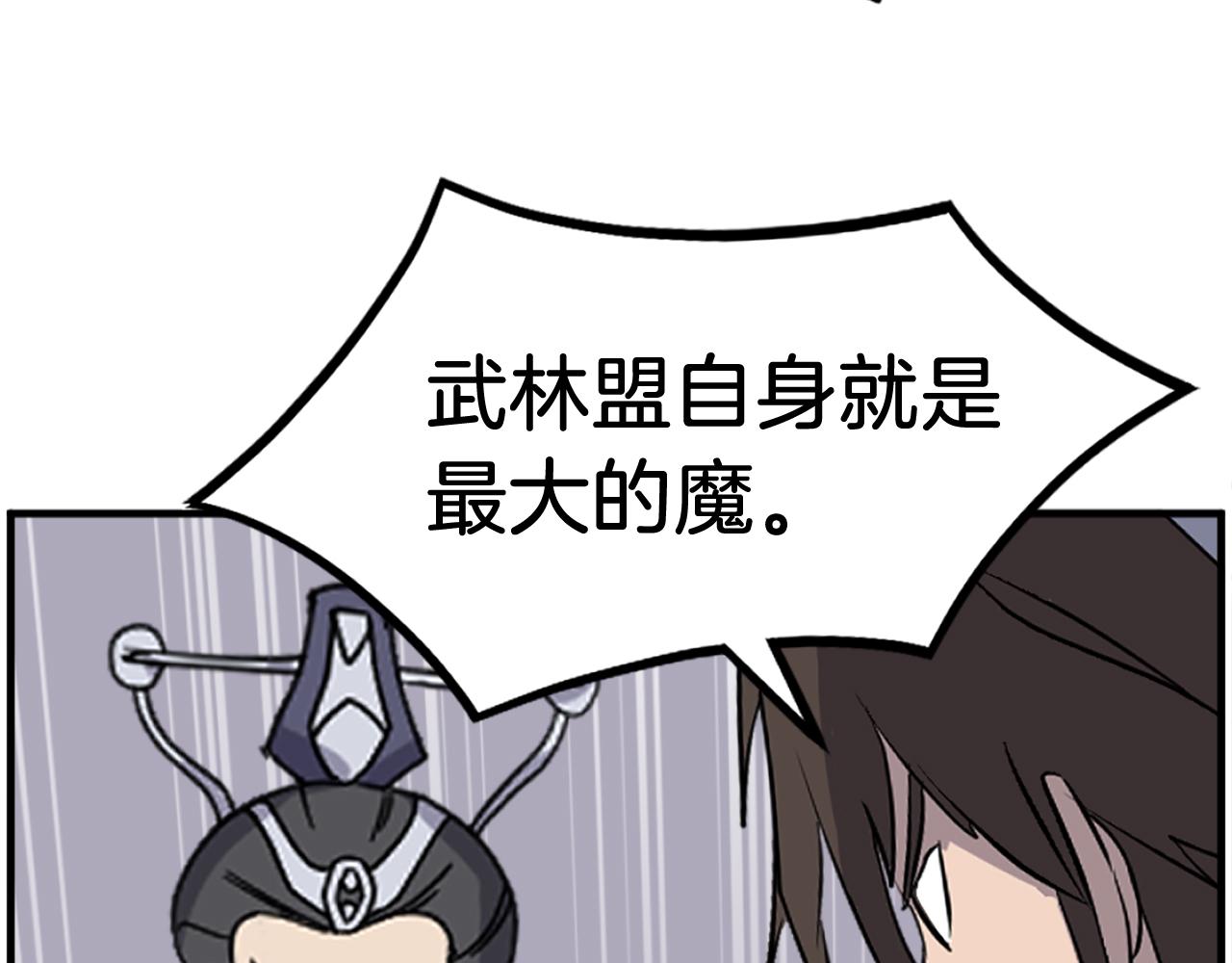 第249话 禁术151