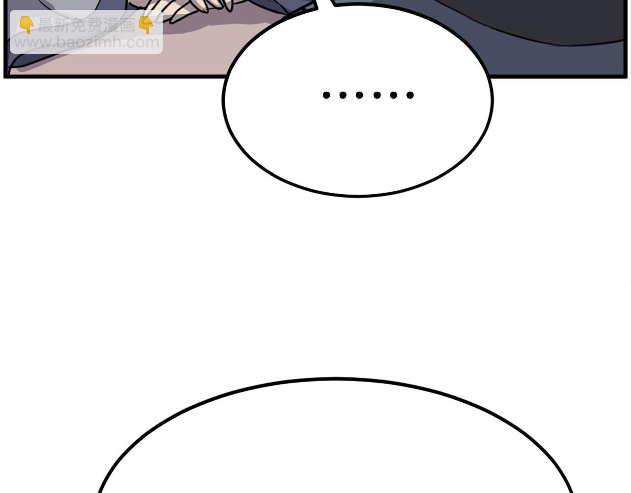 第249话 禁术153