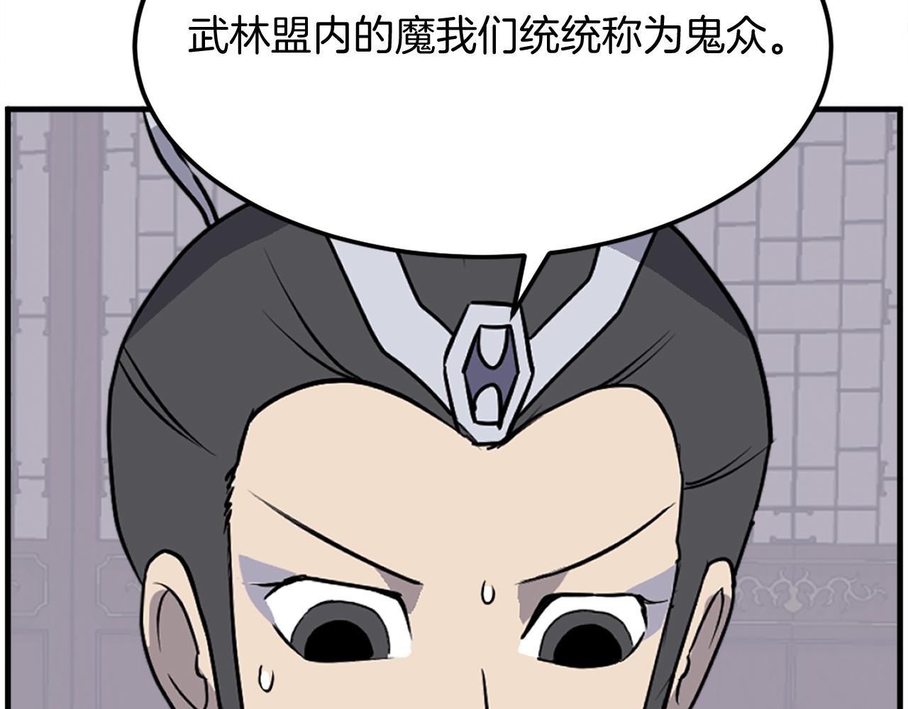 第249话 禁术154