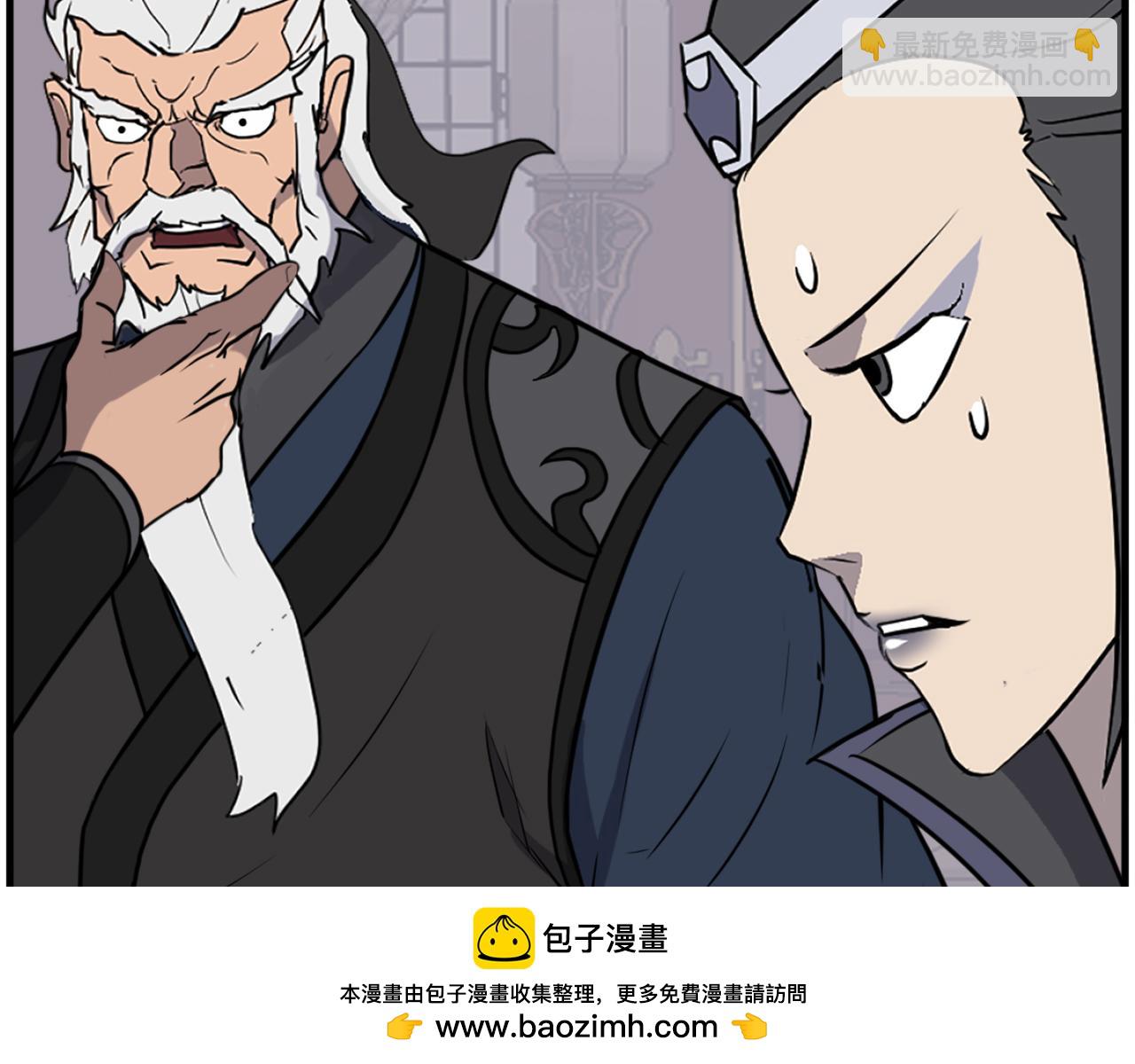 第249话 禁术157