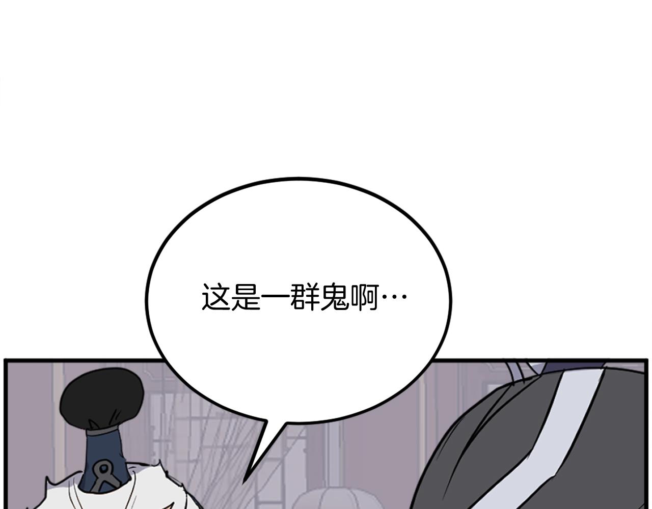 第249话 禁术160