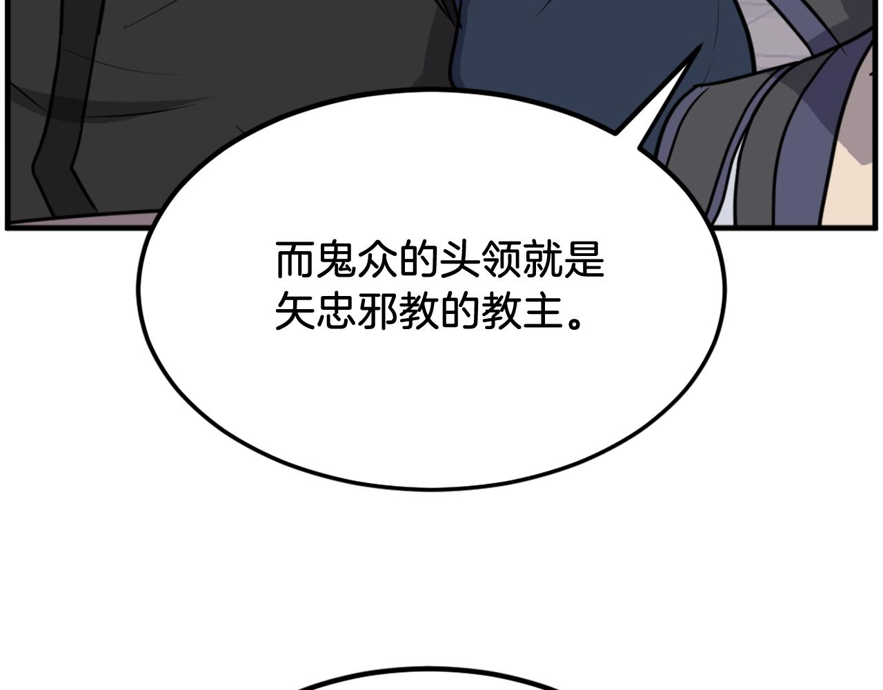 第249话 禁术162