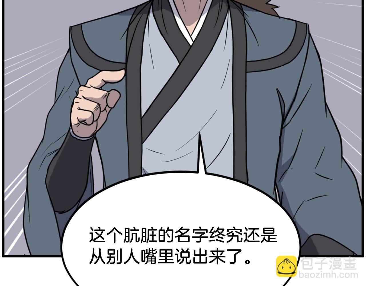 第249话 禁术164