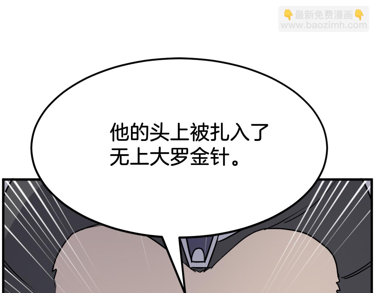 第249话 禁术166