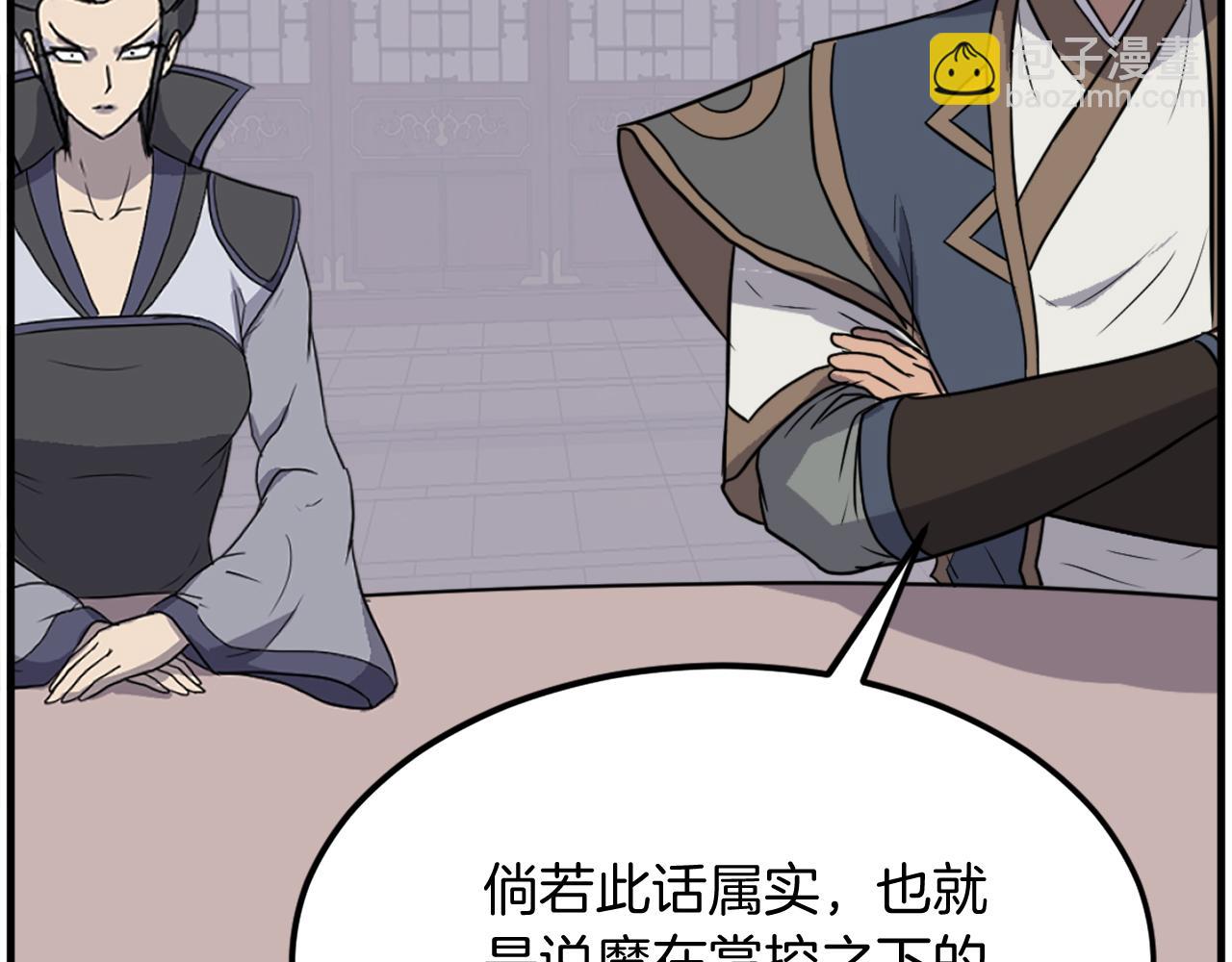 第249话 禁术180