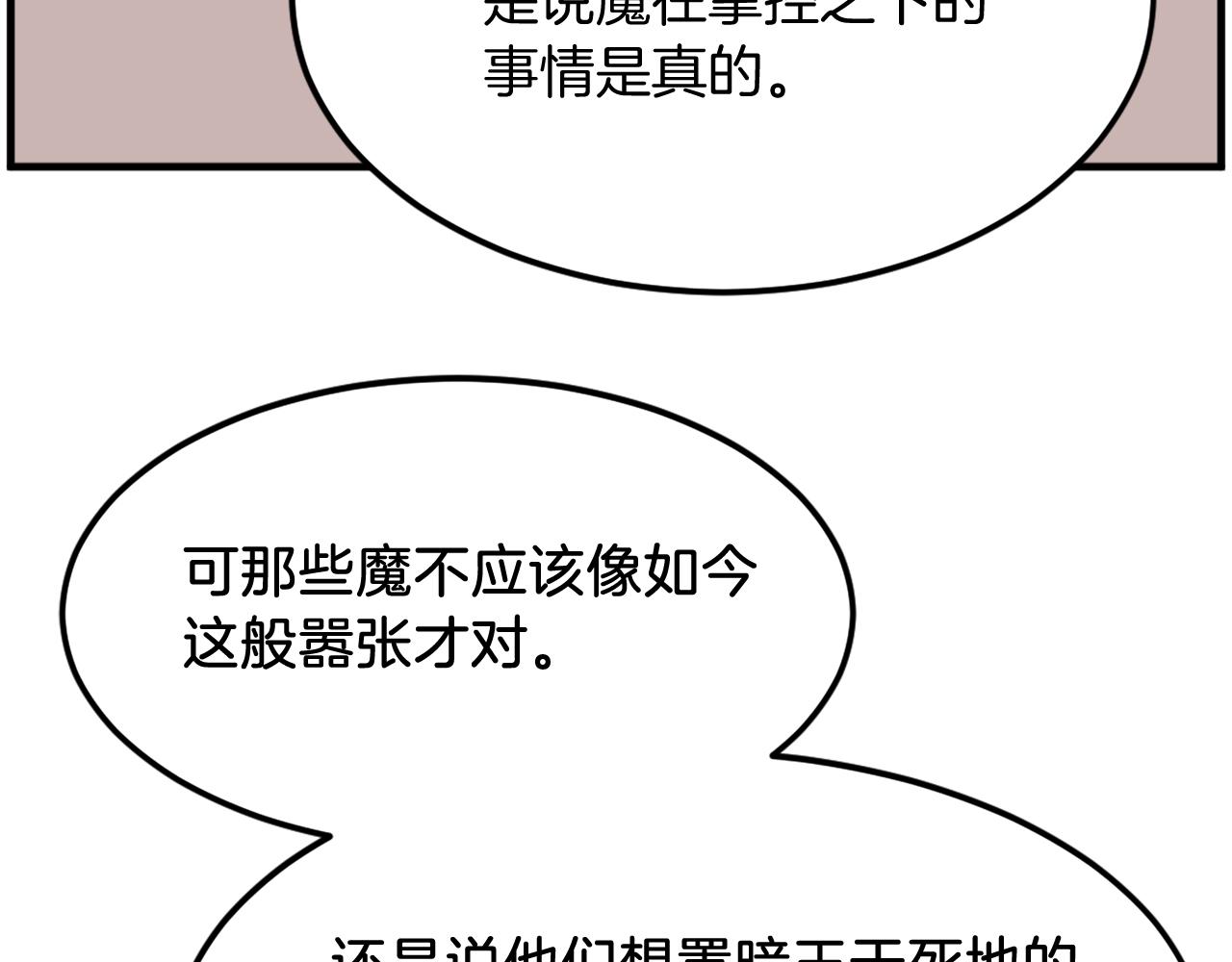 第249话 禁术181