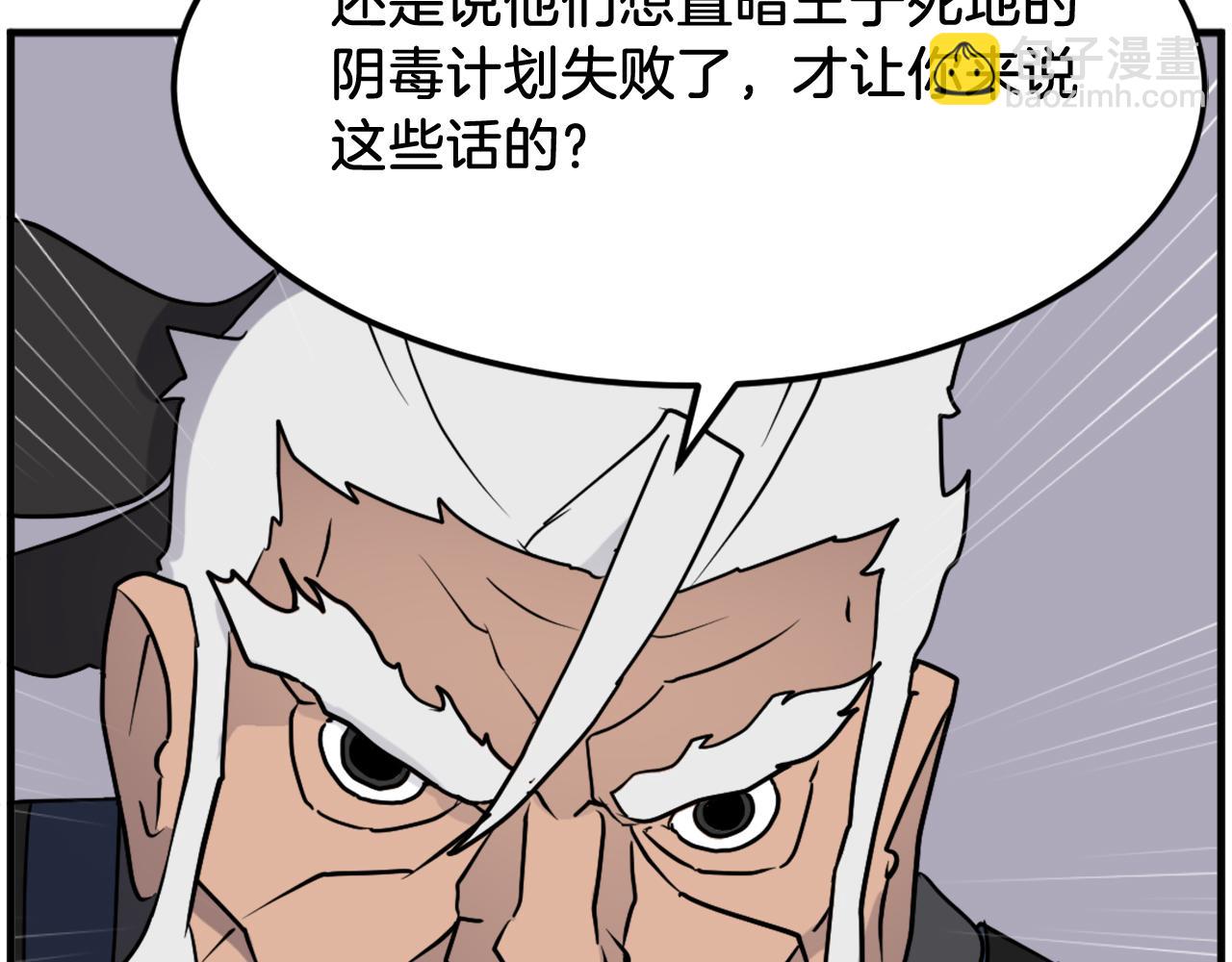 第249话 禁术182