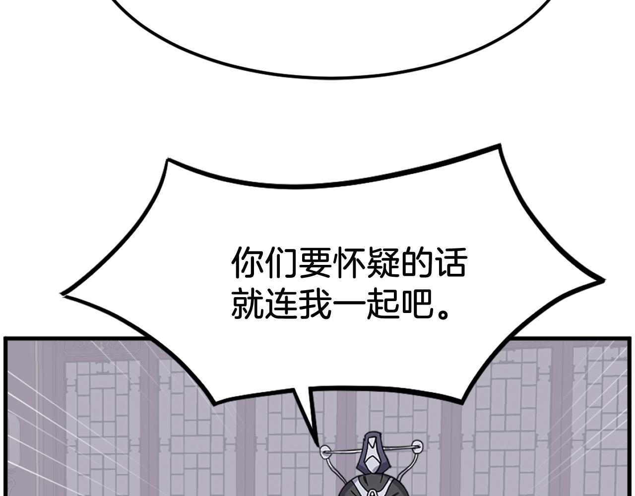 第249话 禁术184