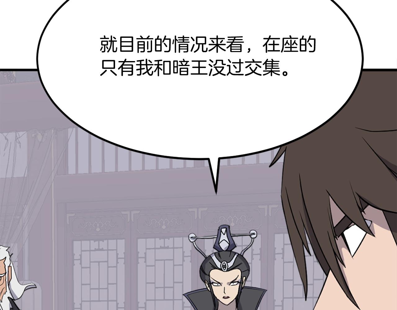 第249话 禁术19