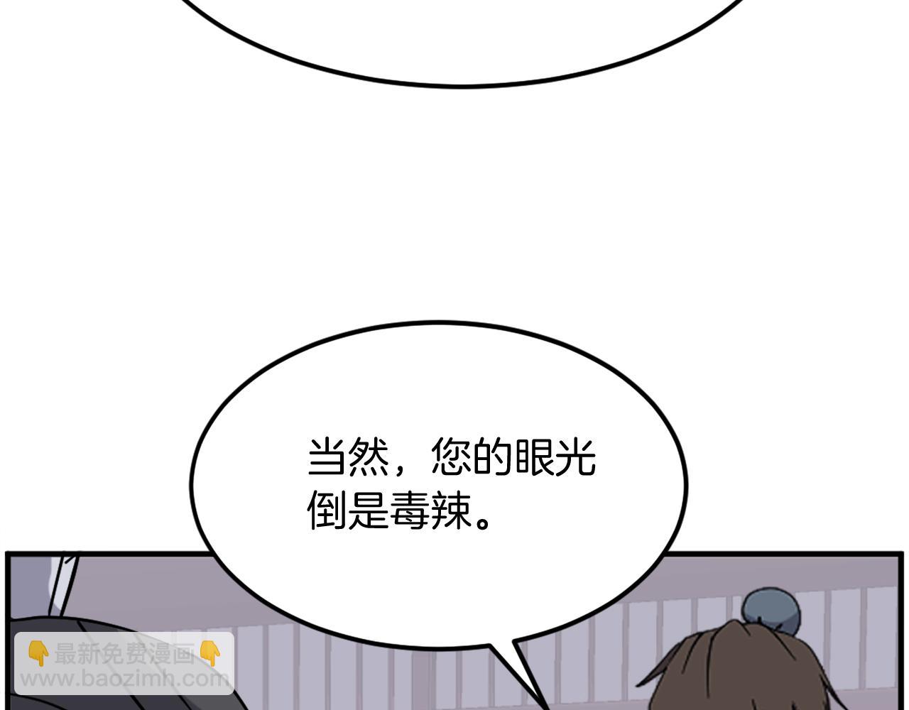 第249话 禁术21