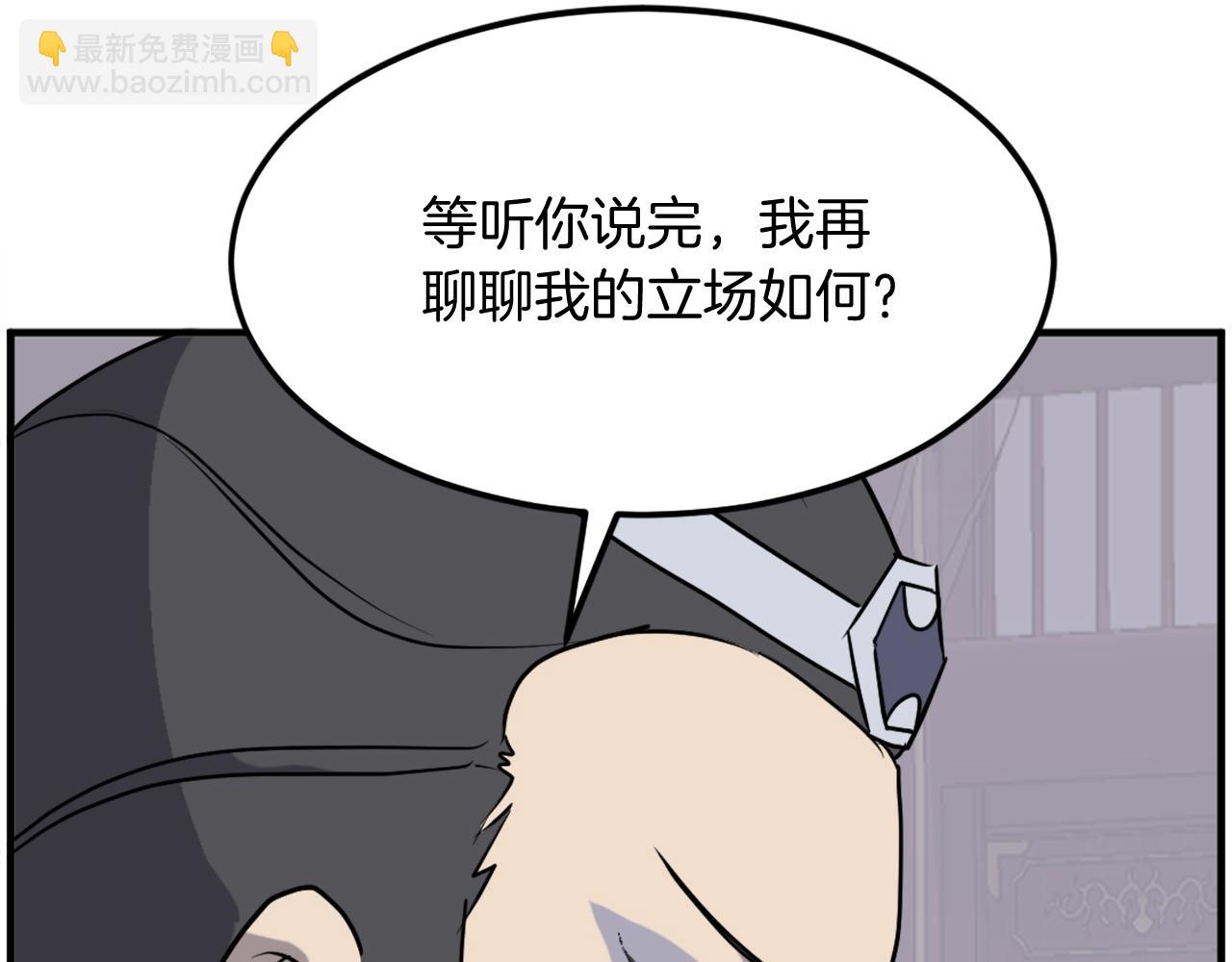 第249话 禁术24