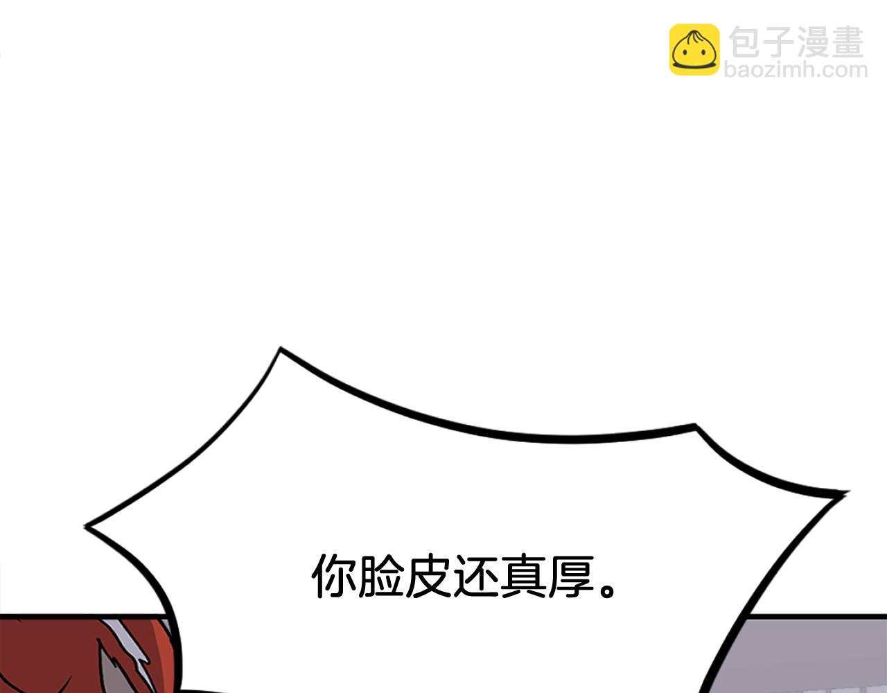 第249话 禁术26