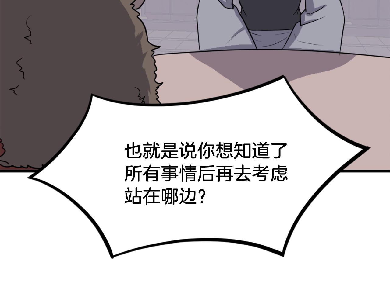 第249话 禁术28