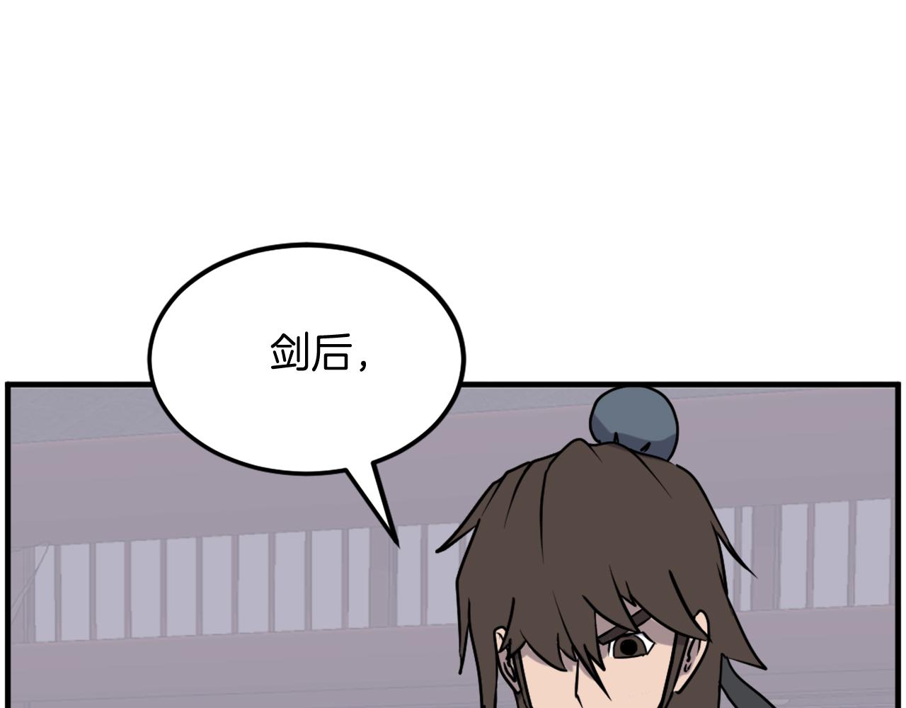 第249话 禁术29
