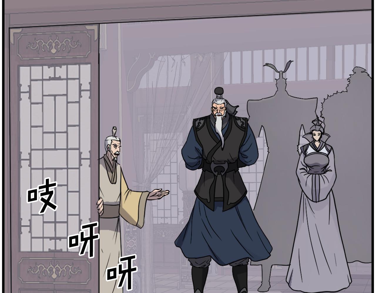 第249话 禁术3
