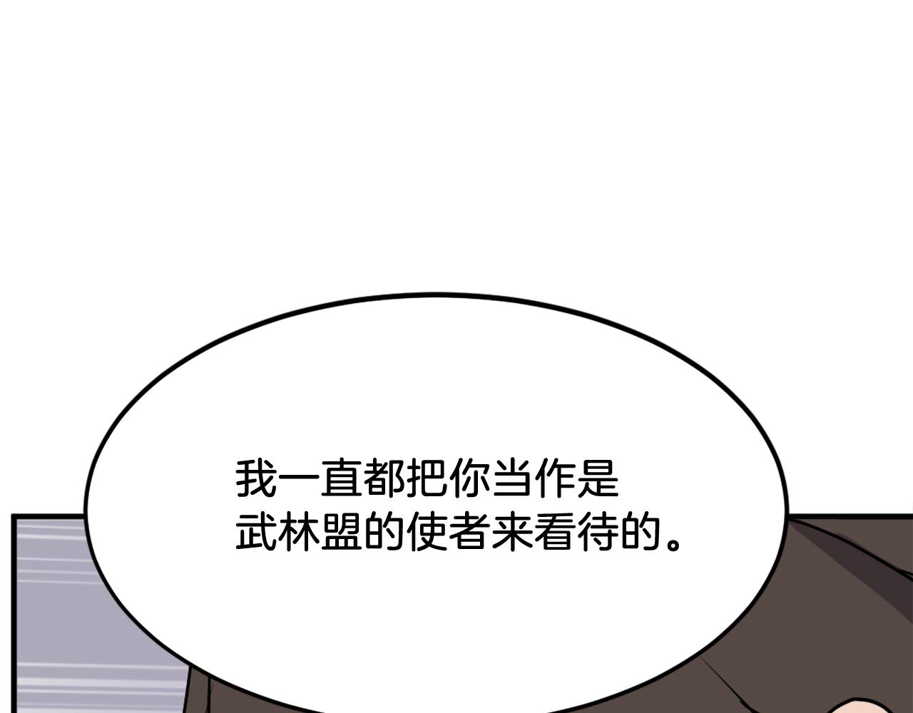 第249话 禁术34