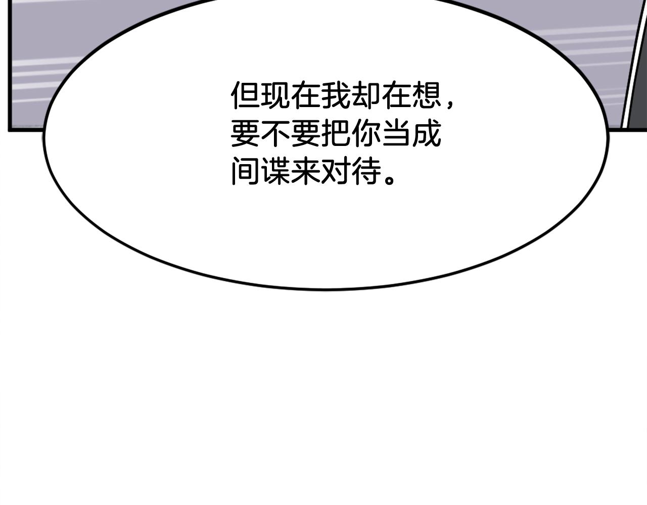 第249话 禁术36