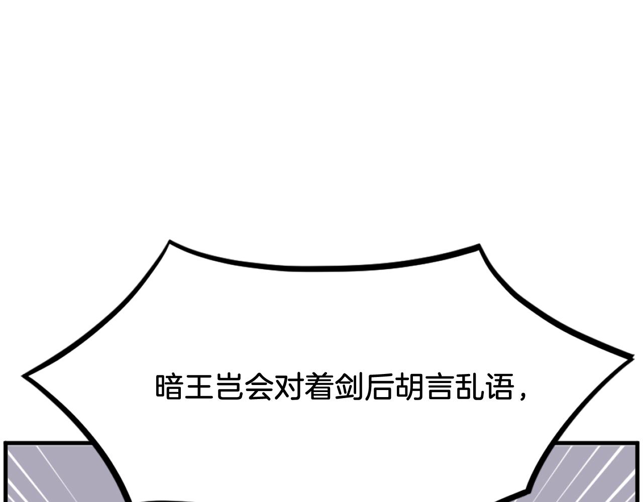 第249话 禁术39