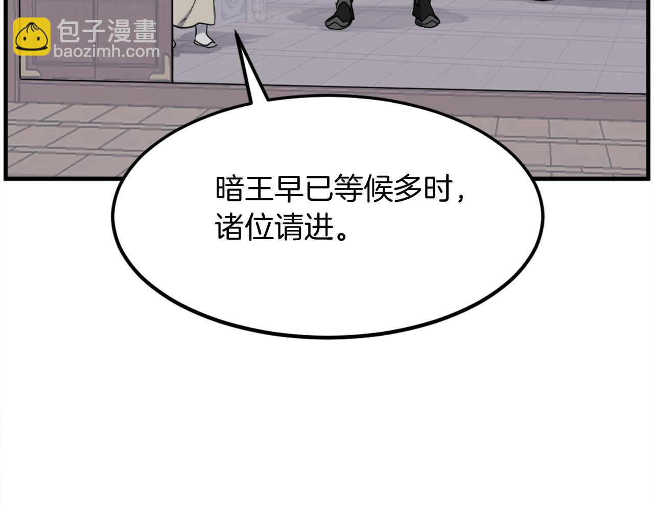 第249话 禁术4