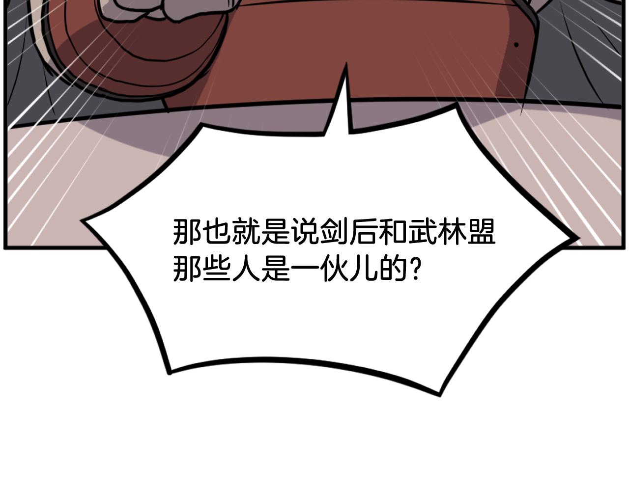 第249话 禁术41