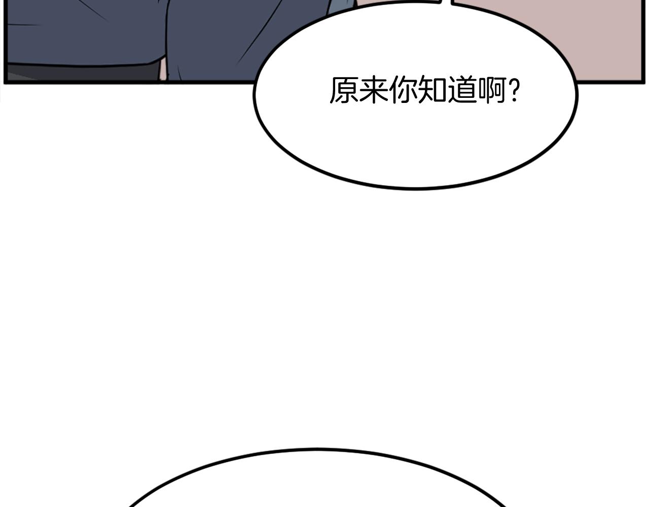 第249话 禁术47