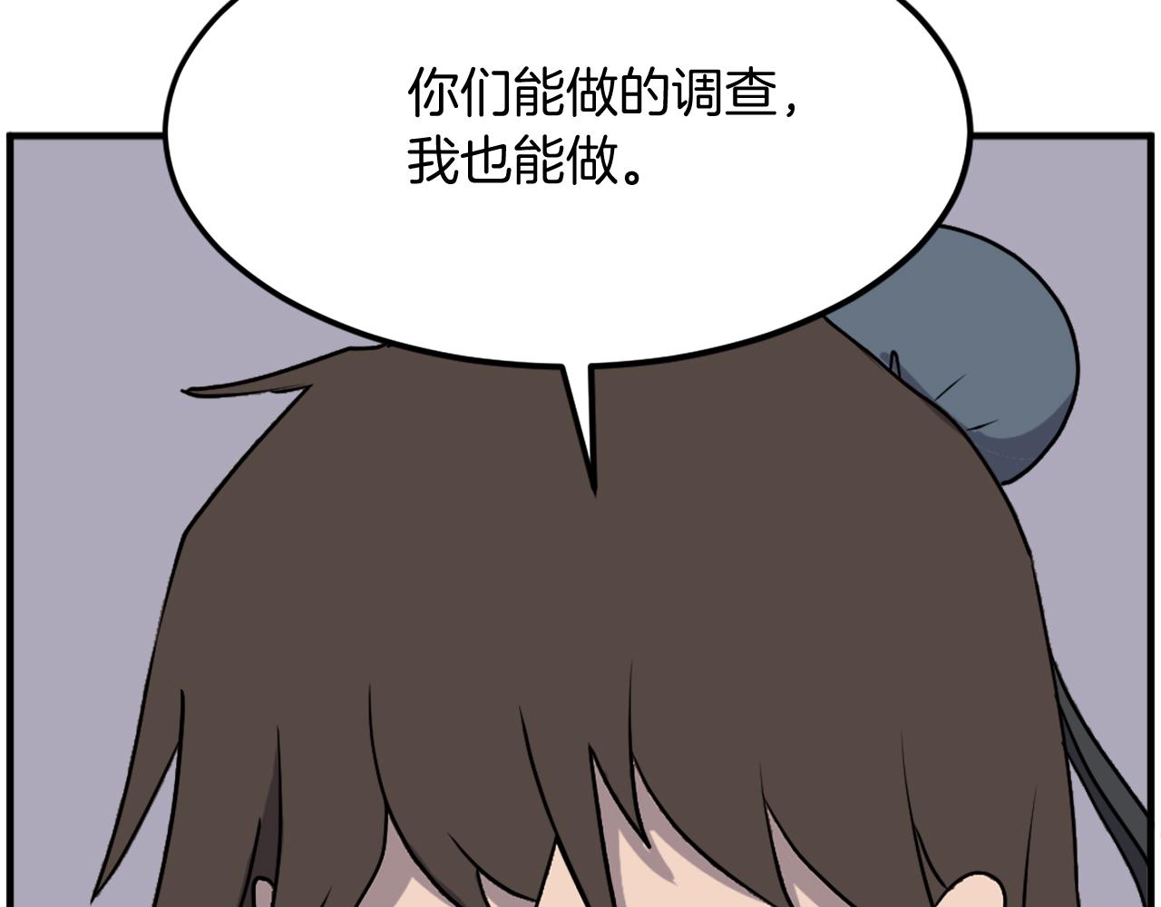第249话 禁术52