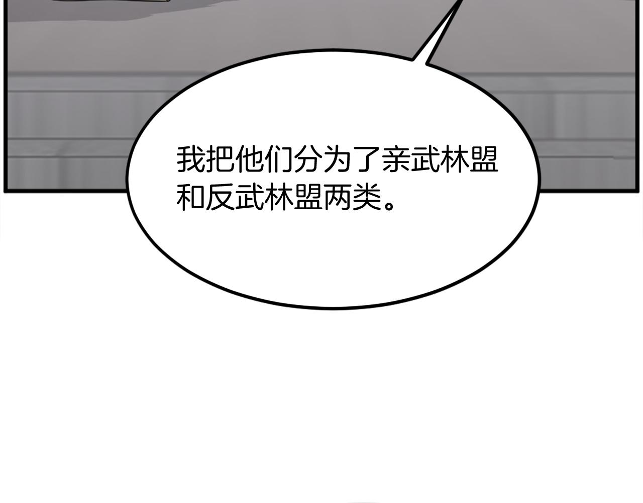 第249话 禁术56